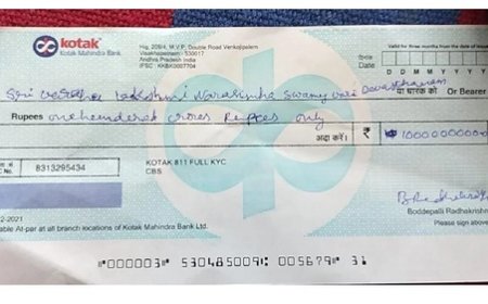 100 करोड़ का चेक दान में दे दिया, खाते में निकले सिर्फ 17 रुपए
