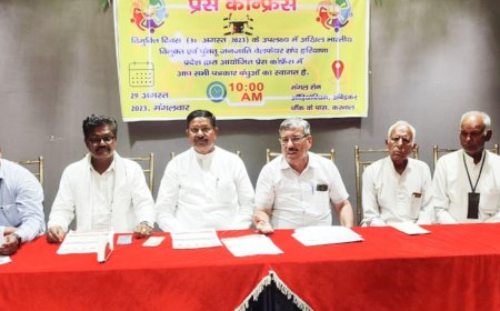 31 अगस्त को विमुक्त एवं घुमन्तु जनजाति वेलफेयर संघ द्वारा मनाया जाएगा स्वतंत्रता दिवस : बालक राम