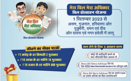 मोदी सरकार दे रही 1 करोड़ रुपए जीतने का अवसर, आपको करना होगा यह काम