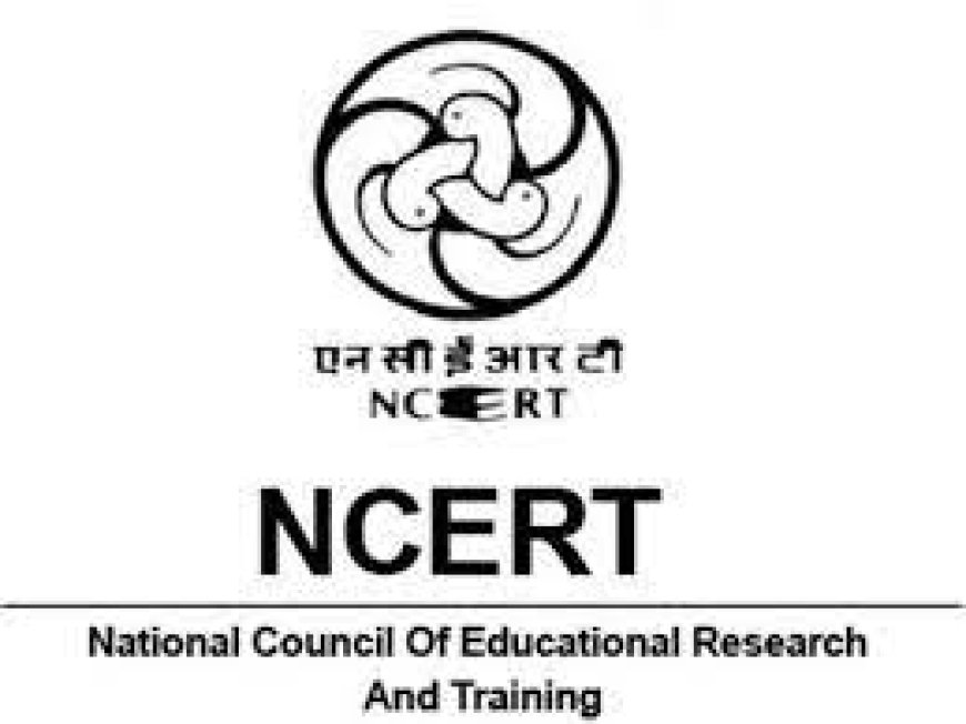 केंद्रीय शिक्षा मंत्री का ऐलान, NCERT को मिलेगा डीम्ड टू बी यूनिवर्सिटी का दर्जा