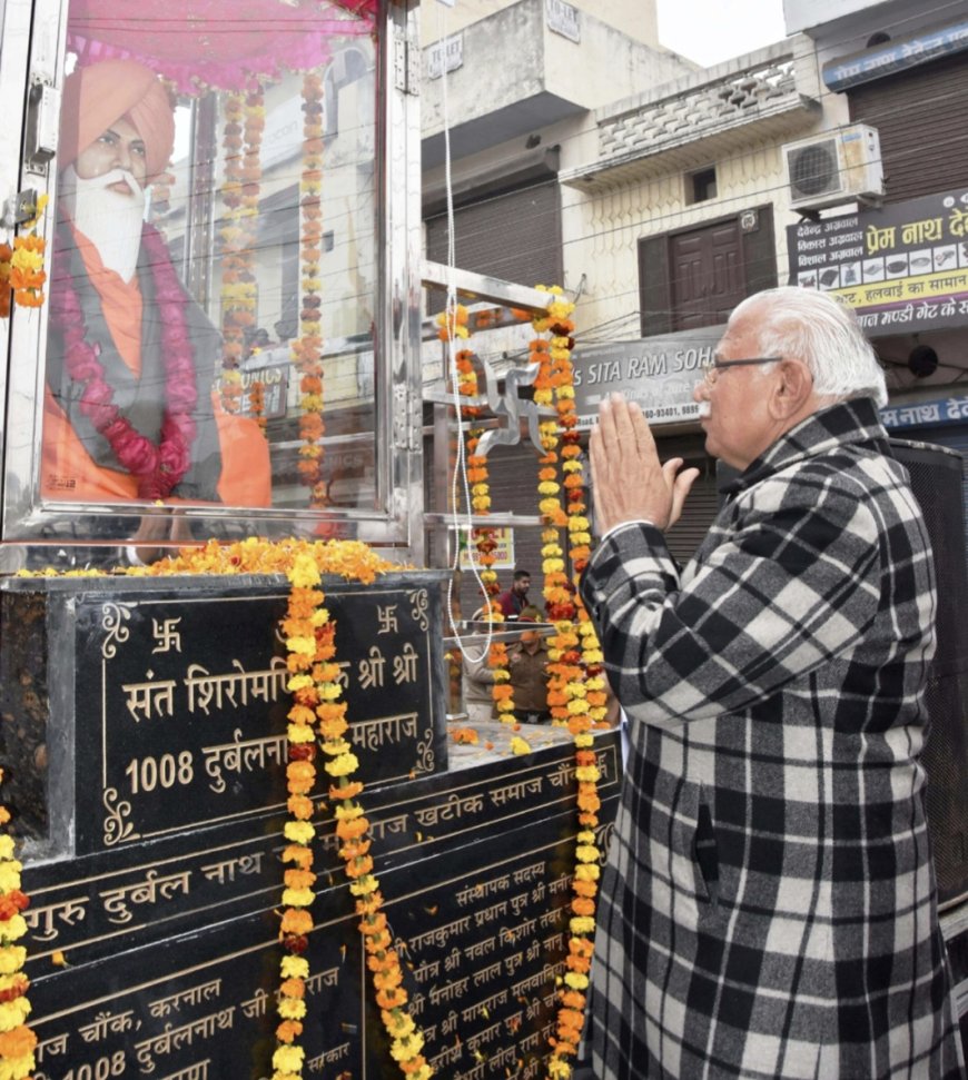 संतों की बात का अनुसरण करके जीवन में ला सकते है बड़ा बदलाव : सीएम