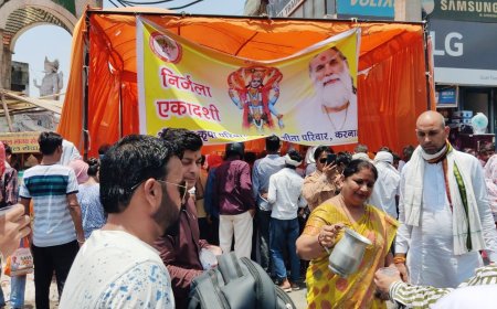 जीओ गीता परिवार की ओर से निर्जला एकादशी के अवसर पर कमेटी चौक पर लस्सी की छबील लगाई