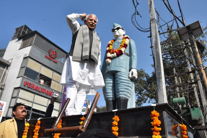 नेताजी सुभाष चंद्र बोस के जीवन से प्रेरणा लेती रहेगी आज की युवा पीढ़ी : मनोहर लाल
