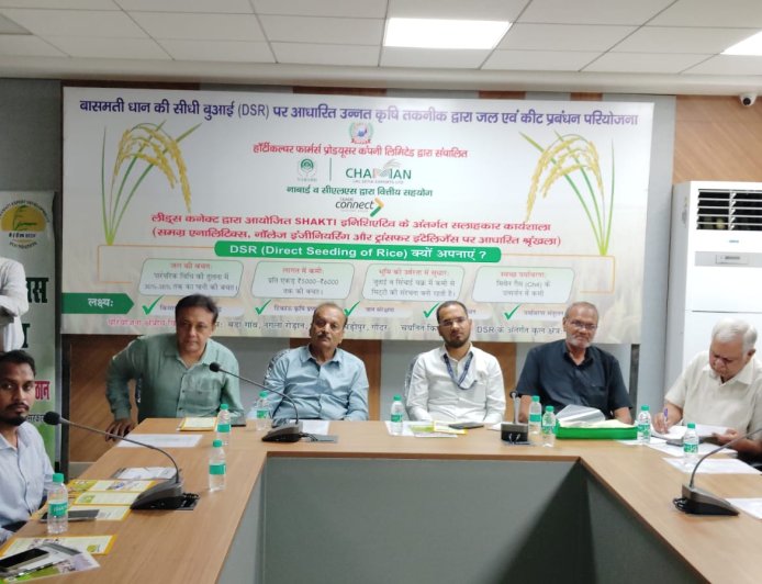 धान की सीधी बिजाई से ग्रीनहाउस गैसों का करीब 35 प्रतिशत उत्सर्जन होगा कम 