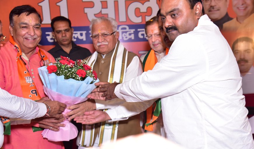 मोदी सरकार ने 11 साल में देश की प्रगति ओर खुशहाली तथा हर वर्ग के कल्याण के लिए ऐतिहासिक फैसले लिए : मनोहर लाल