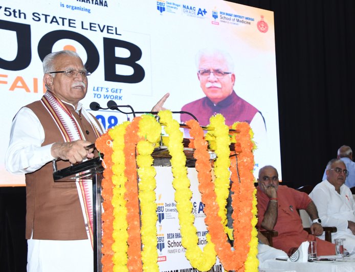 युवा स्किल सीखने पर जोर दें, स्किलिंग से न केवल स्वयं रोजगार प्राप्त कर सकते हैं बल्कि रोजगार देने वाले उद्यमी बन सकते हैं : मनोहर लाल